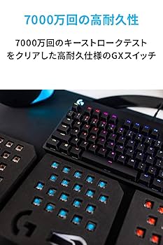 Logicool GPRO ゲーミングキーボード 赤軸(リニア) キースイッチ GX RED リニアスイッチ】軸の交換手順＆使用感をレビュー！ 使い